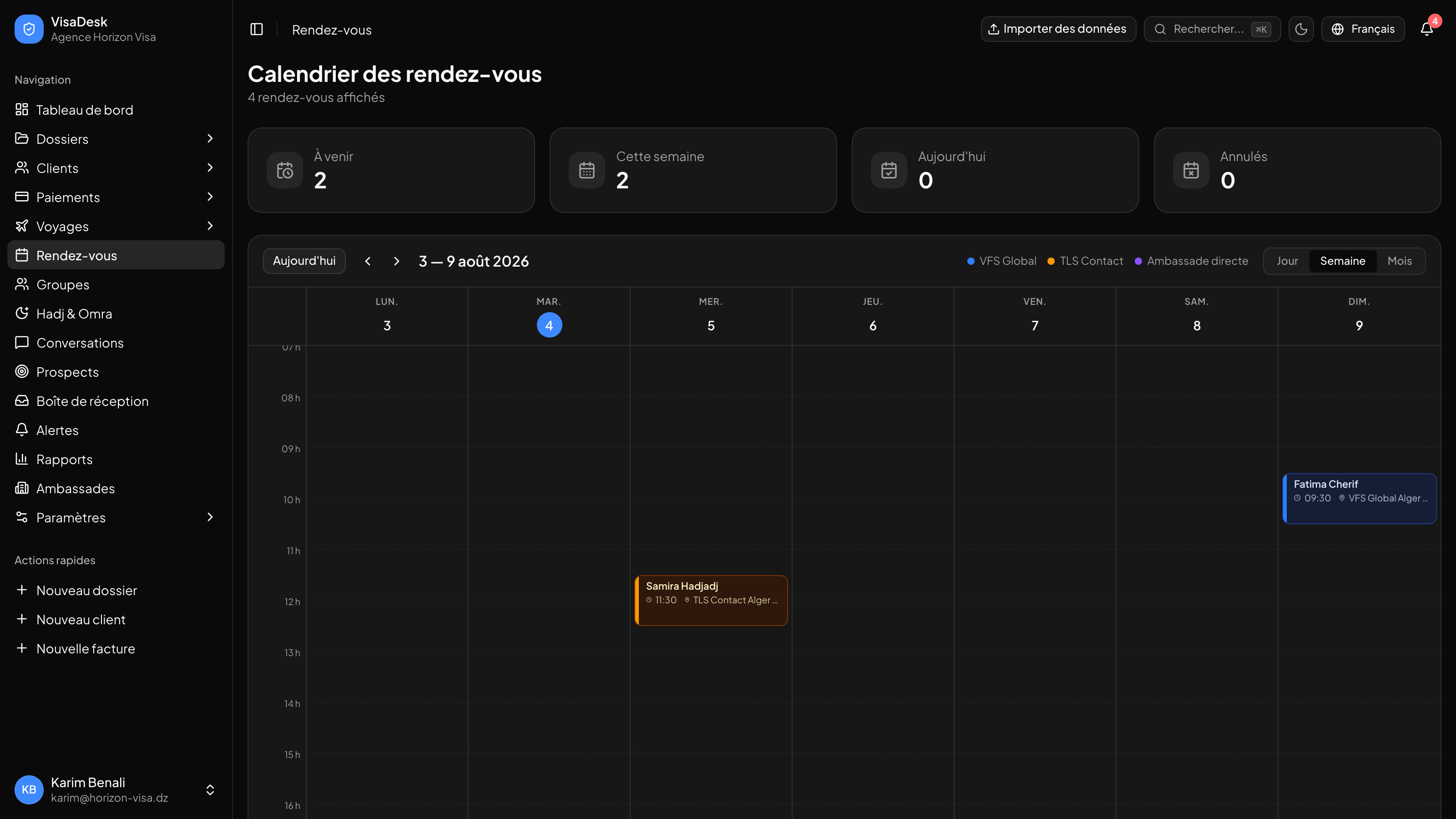 تقويم المواعيد ومراقبة فترات VFS / TLS